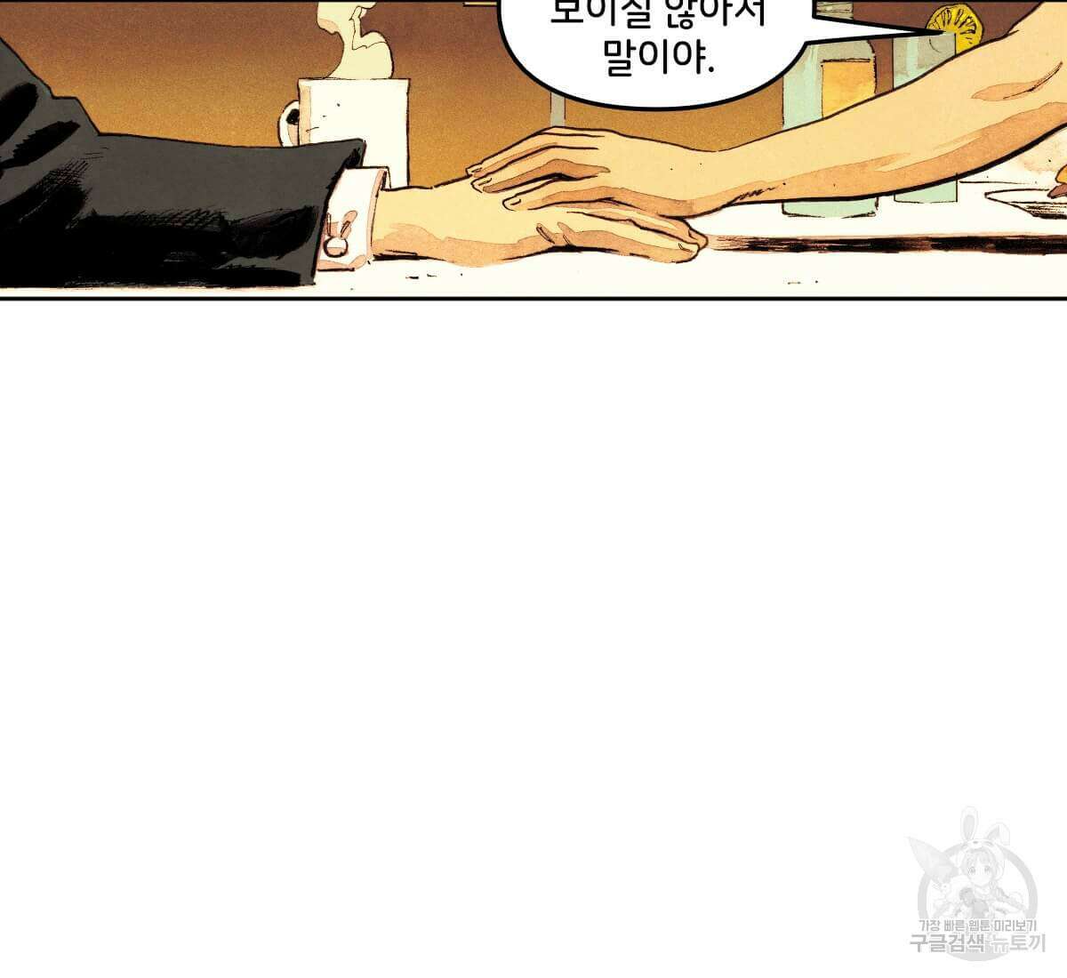 토르 173화 19
