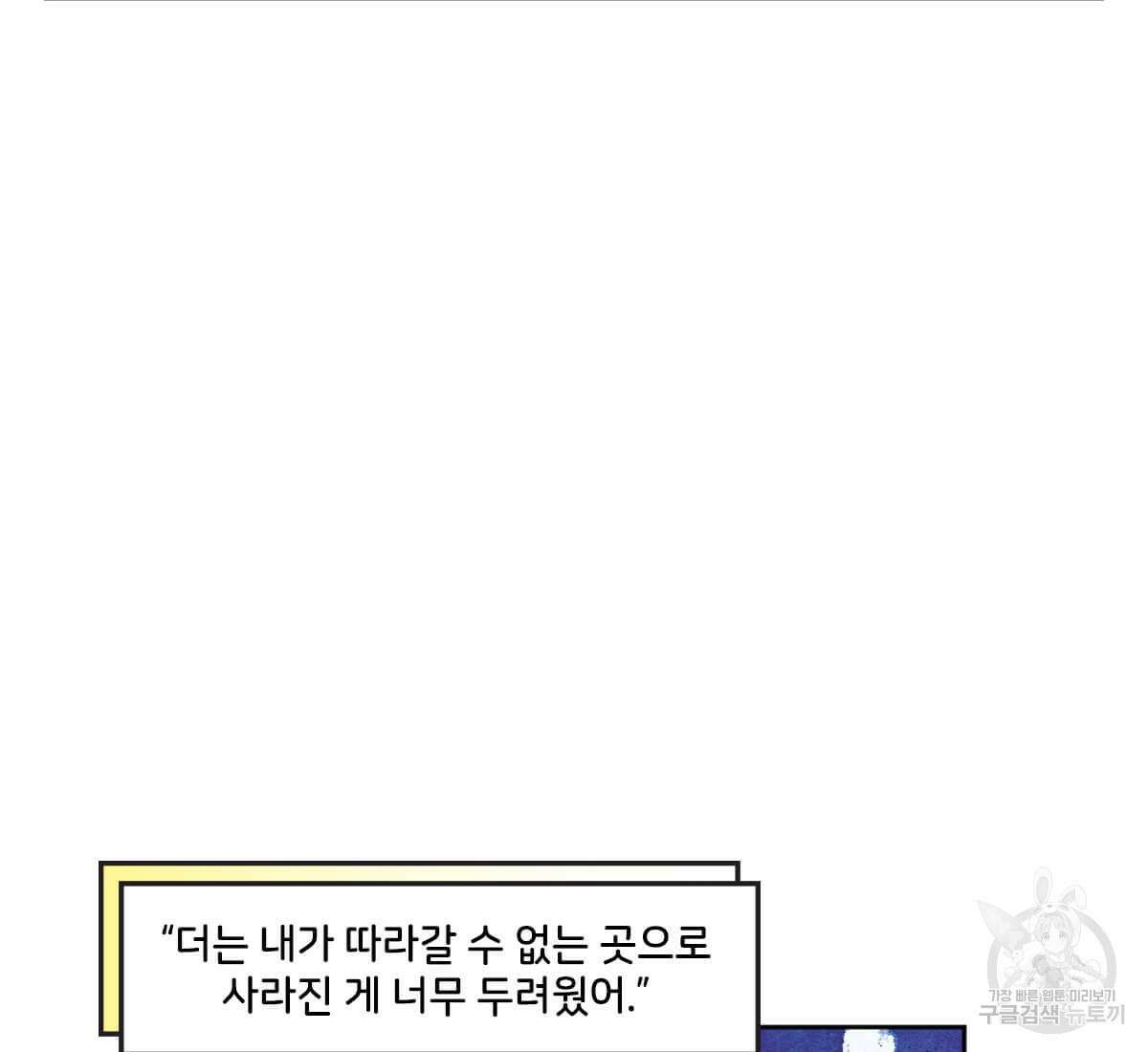 토르 173화 27