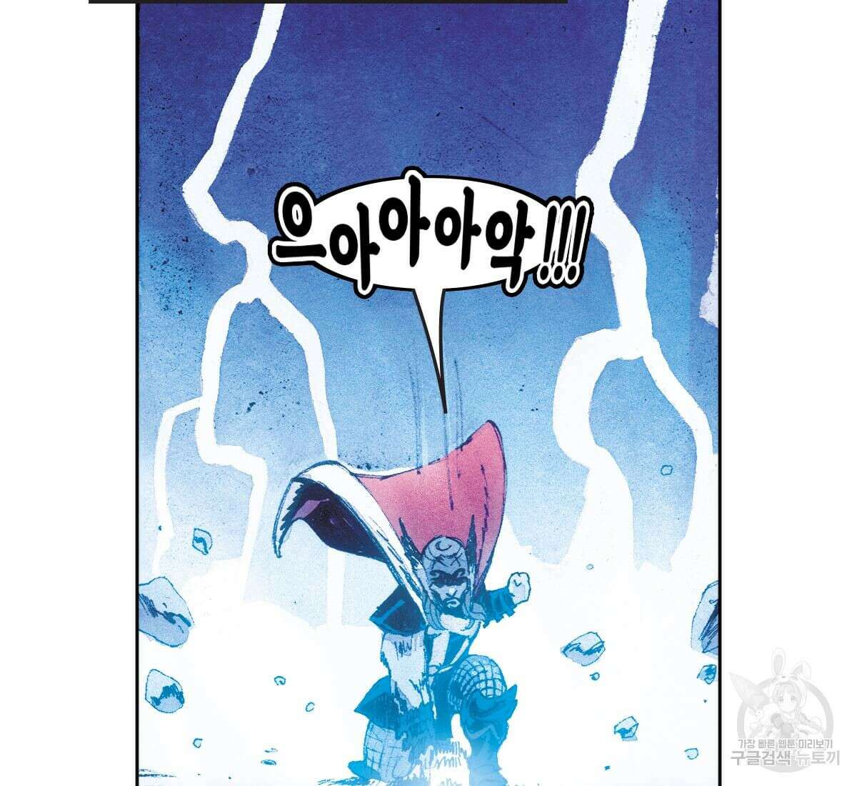 토르 173화 28