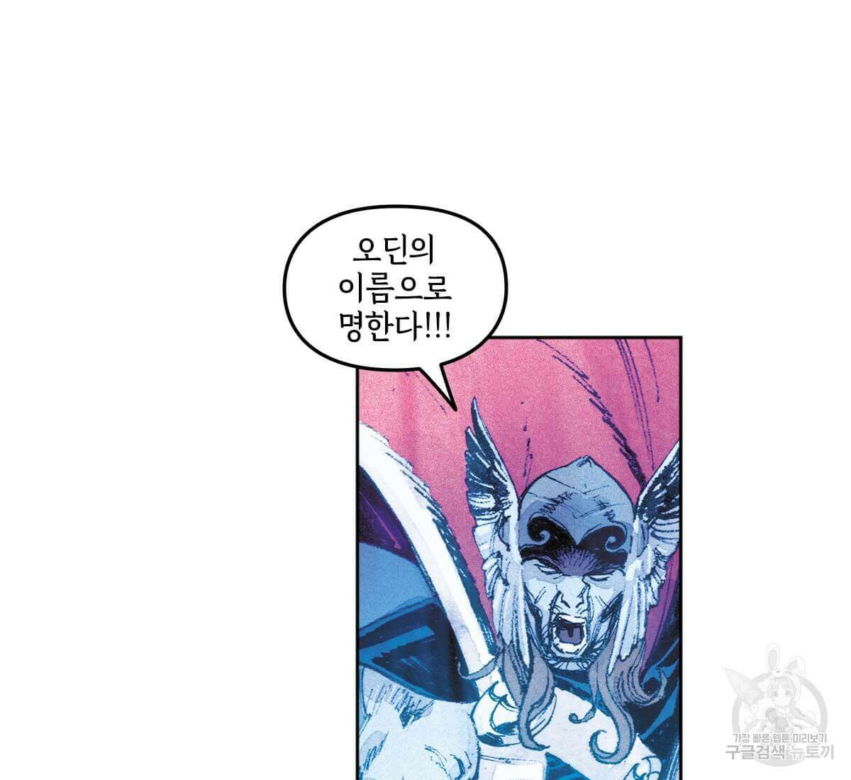 토르 173화 32