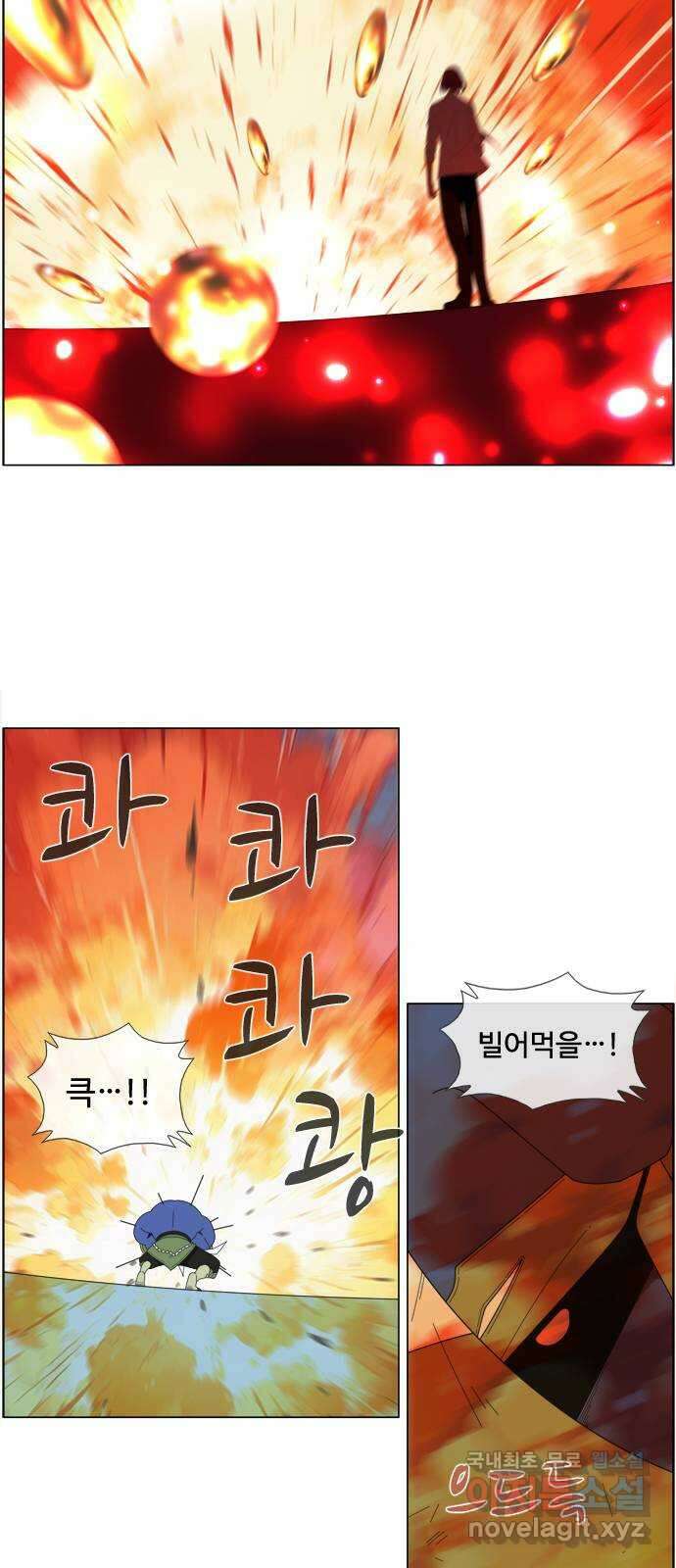에이머 시즌4- 71화 멜로나 vs 광신도(1) 12