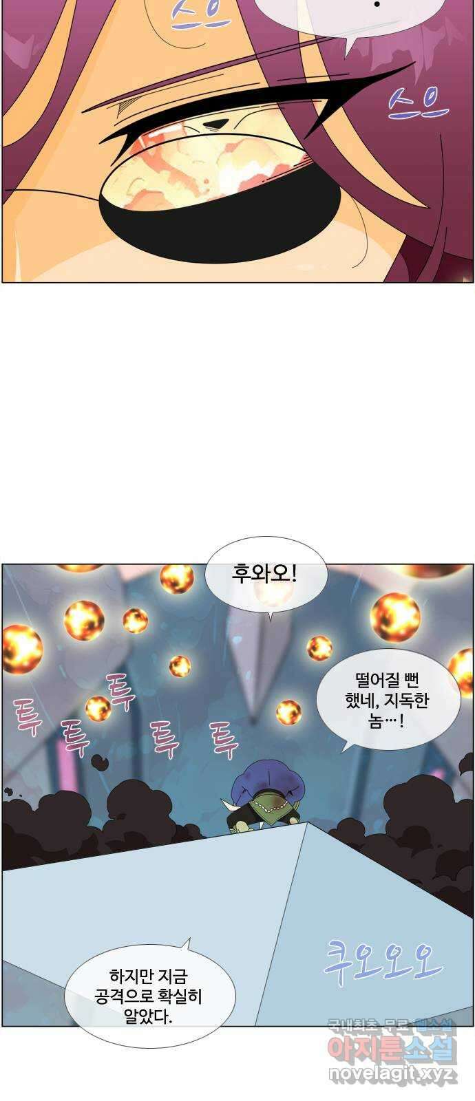 에이머 시즌4- 71화 멜로나 vs 광신도(1) 20