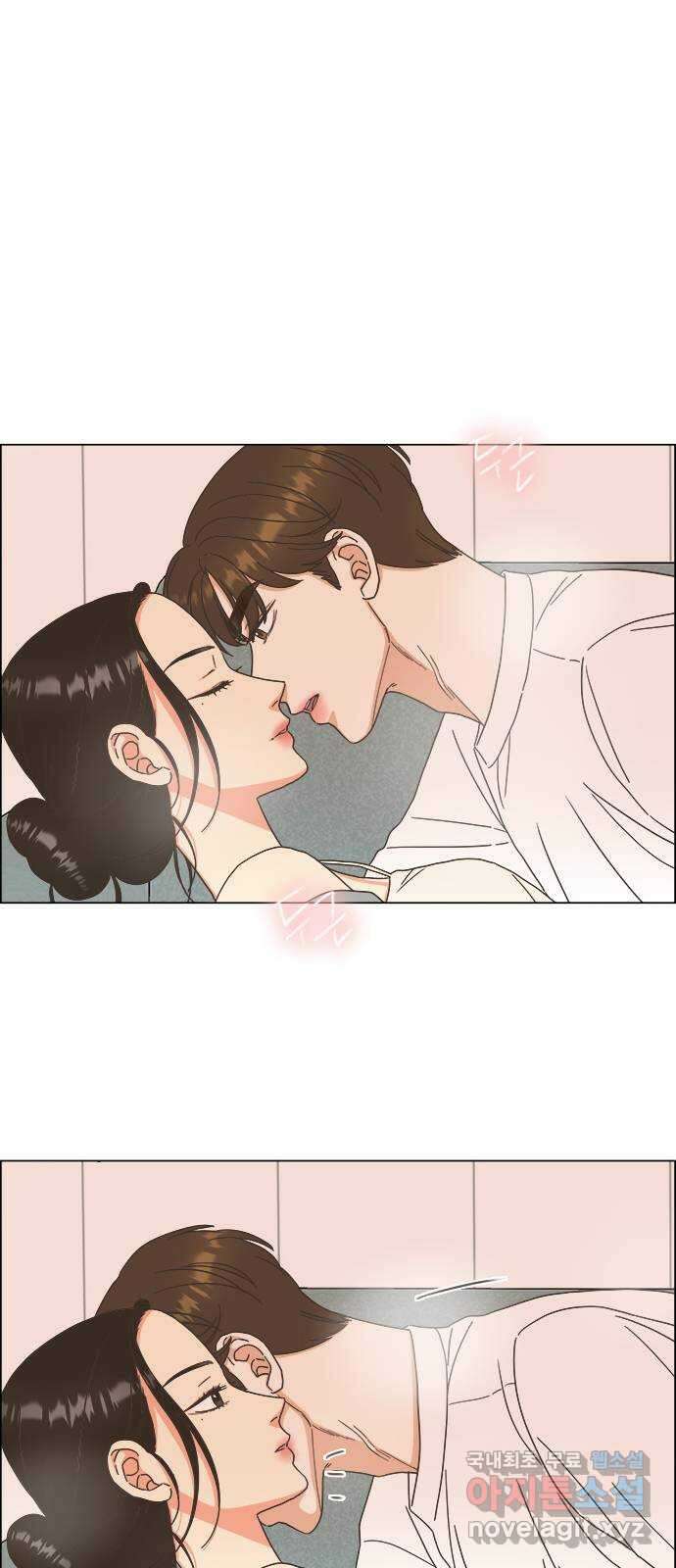 유사연애 45화 1