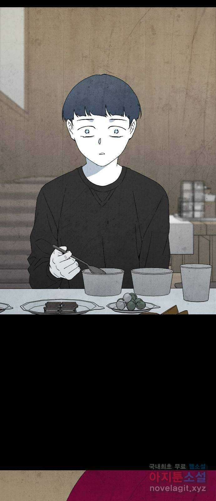 도태교실 24화. 식인종 [6] 5