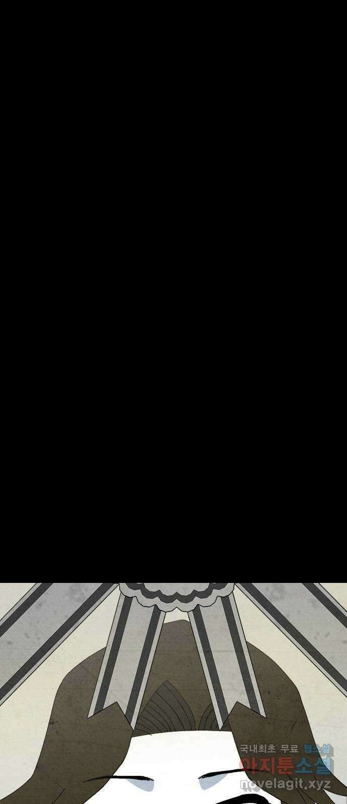 도태교실 24화. 식인종 [6] 17