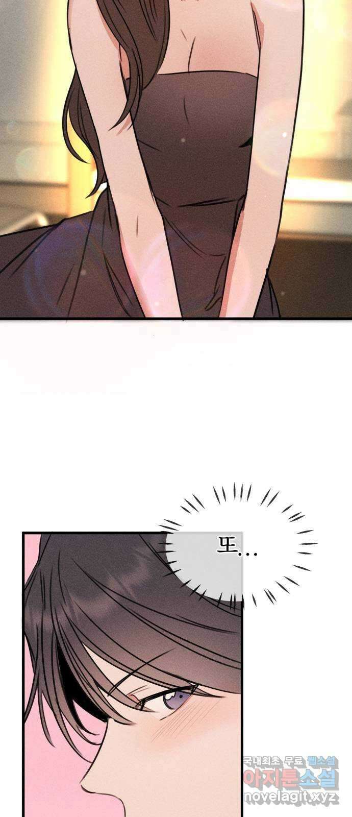 자매의 사생활 23화 9