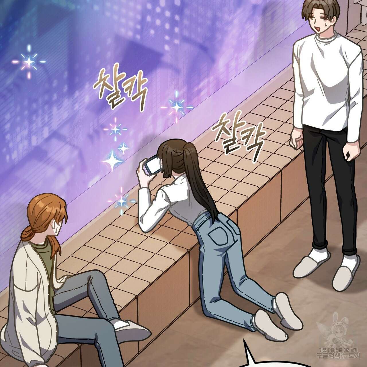 100년 묵은 탑셰프 47화 10