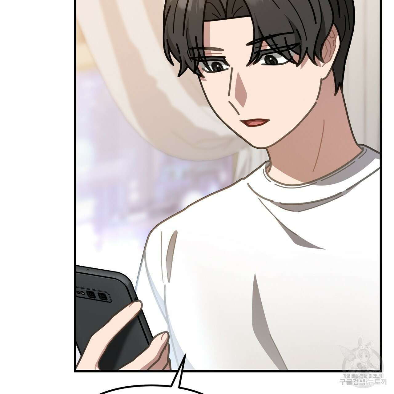 100년 묵은 탑셰프 47화 13