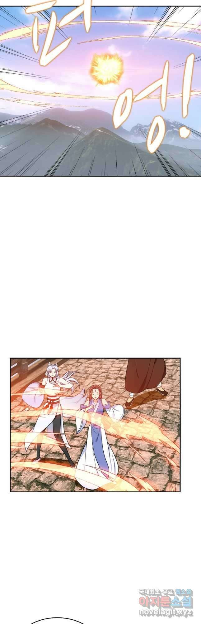 허세로 레벨업 하기! 543화 6