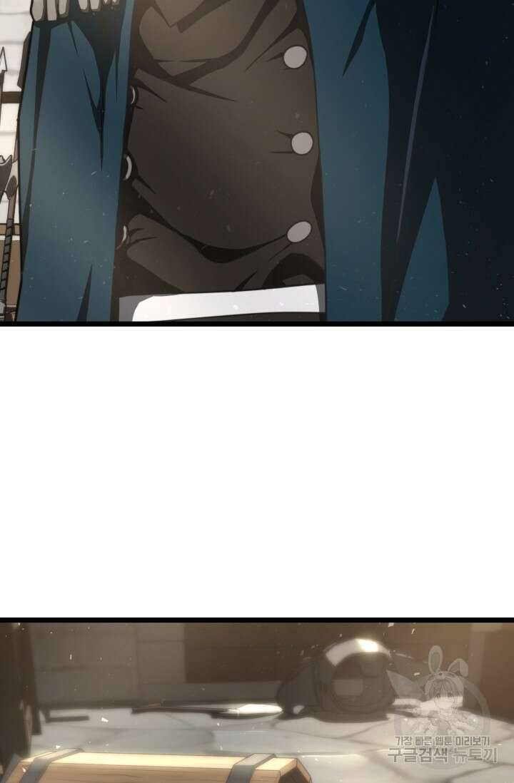 빌어먹을 마검들 19화 6