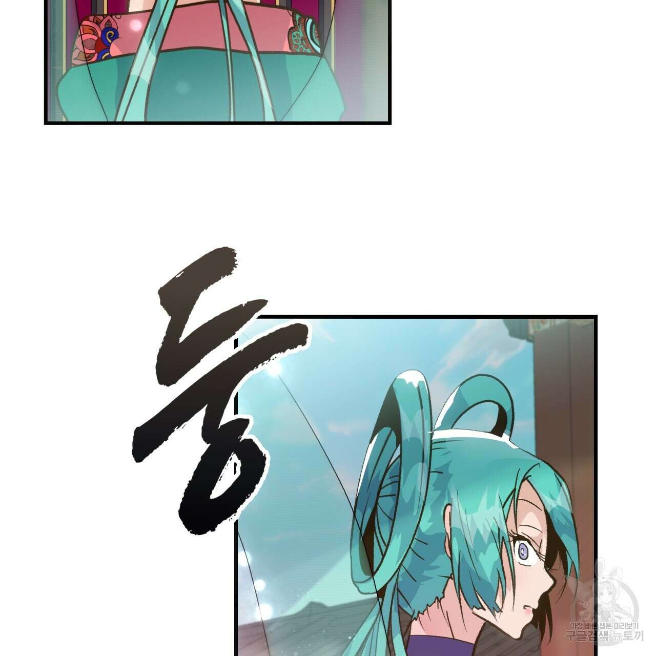 백억세계 3화 4
