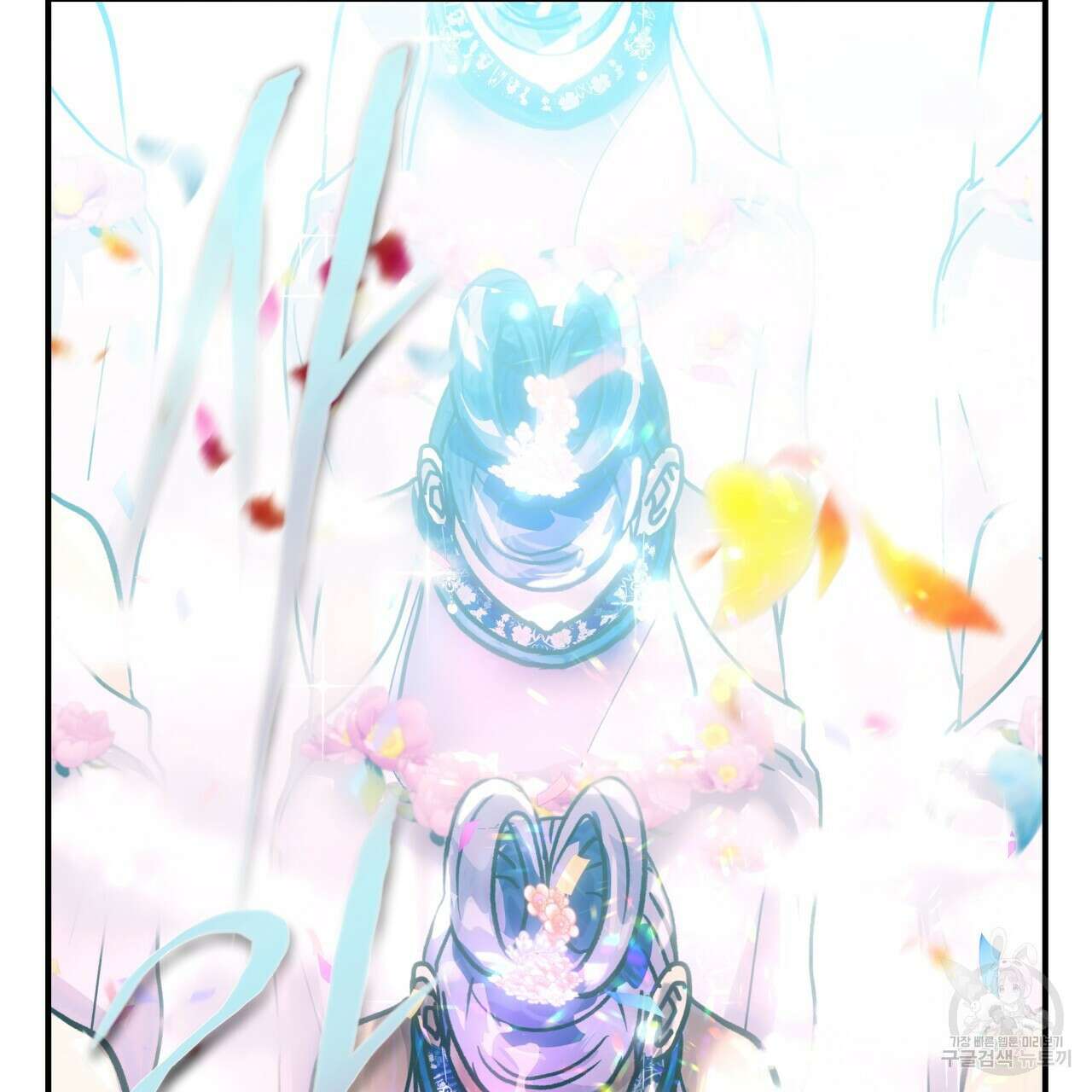 백억세계 3화 14