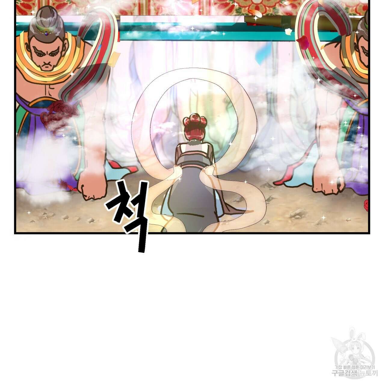 백억세계 3화 29