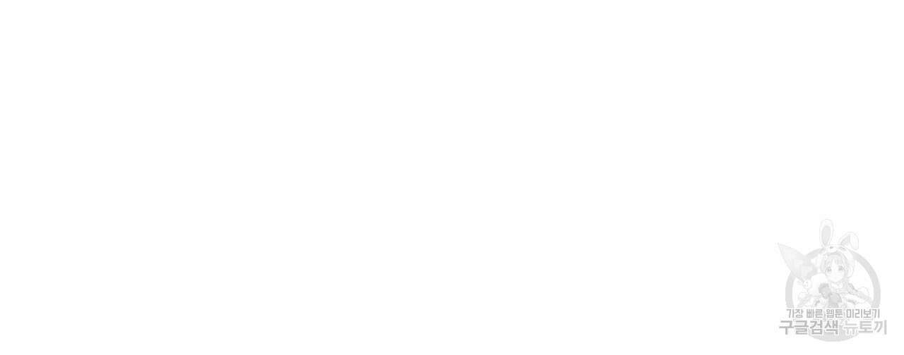 백억세계 12화 31