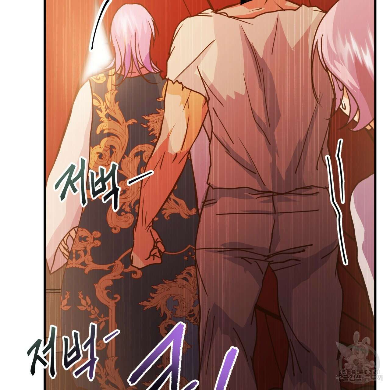백억세계 12화 41