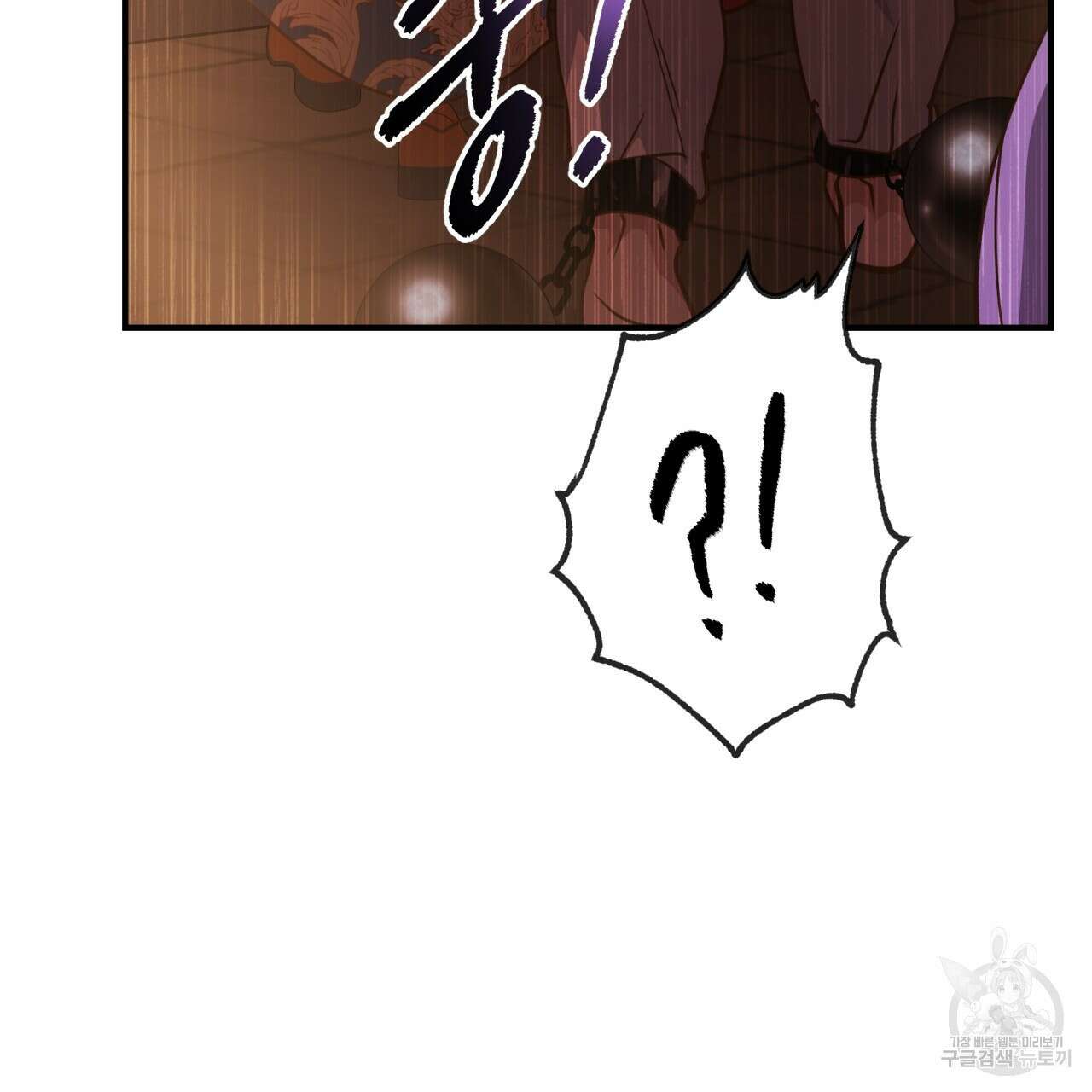 백억세계 12화 42
