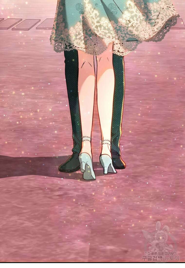 황녀, 미친 꽃으로 피어나다 79화 15