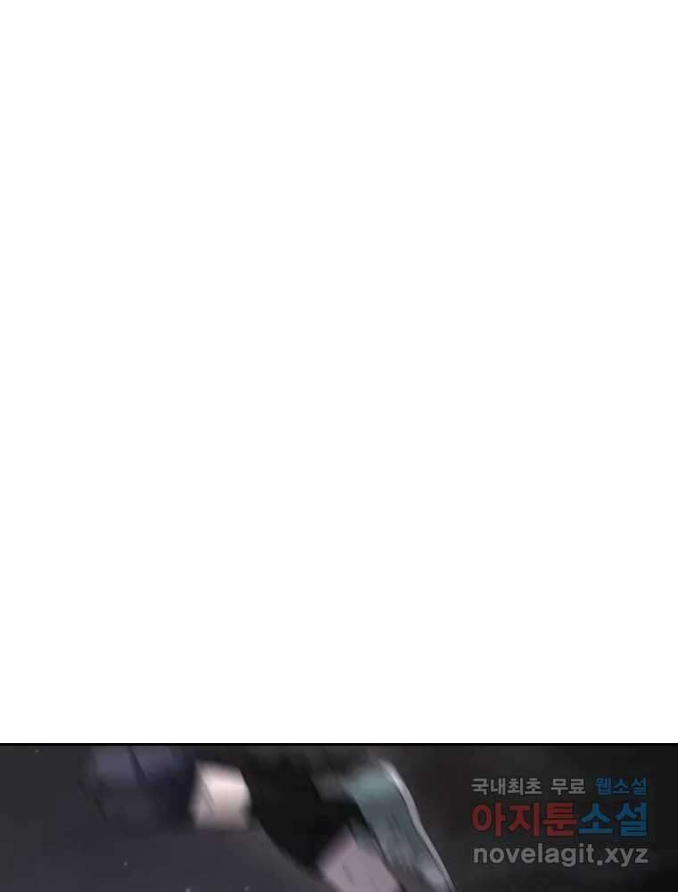 말이 씨가 된다 50화 1