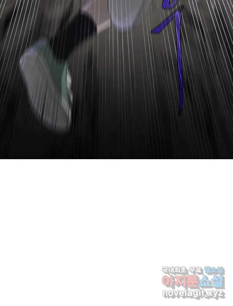 말이 씨가 된다 50화 4