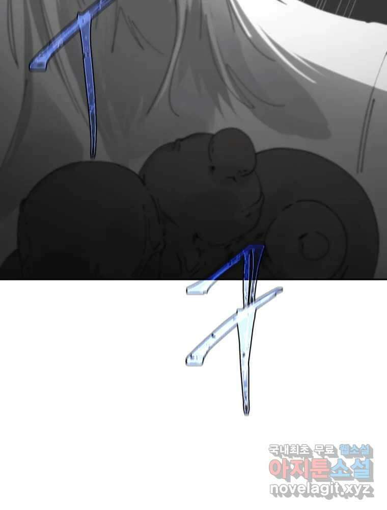 말이 씨가 된다 50화 10