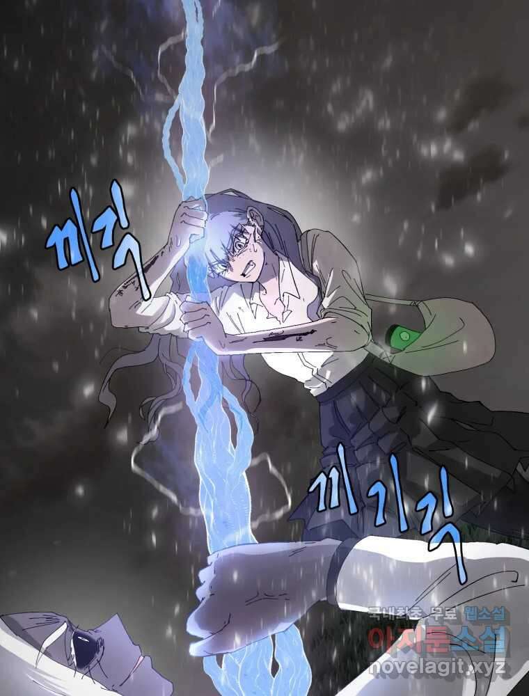 말이 씨가 된다 50화 19