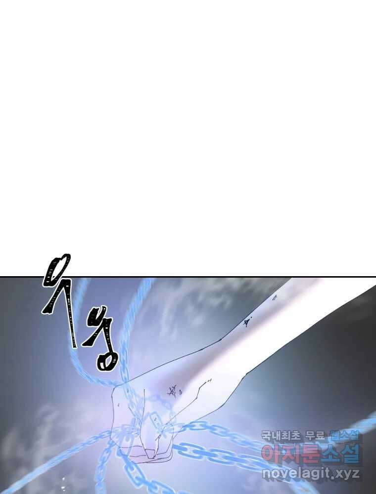 말이 씨가 된다 50화 24