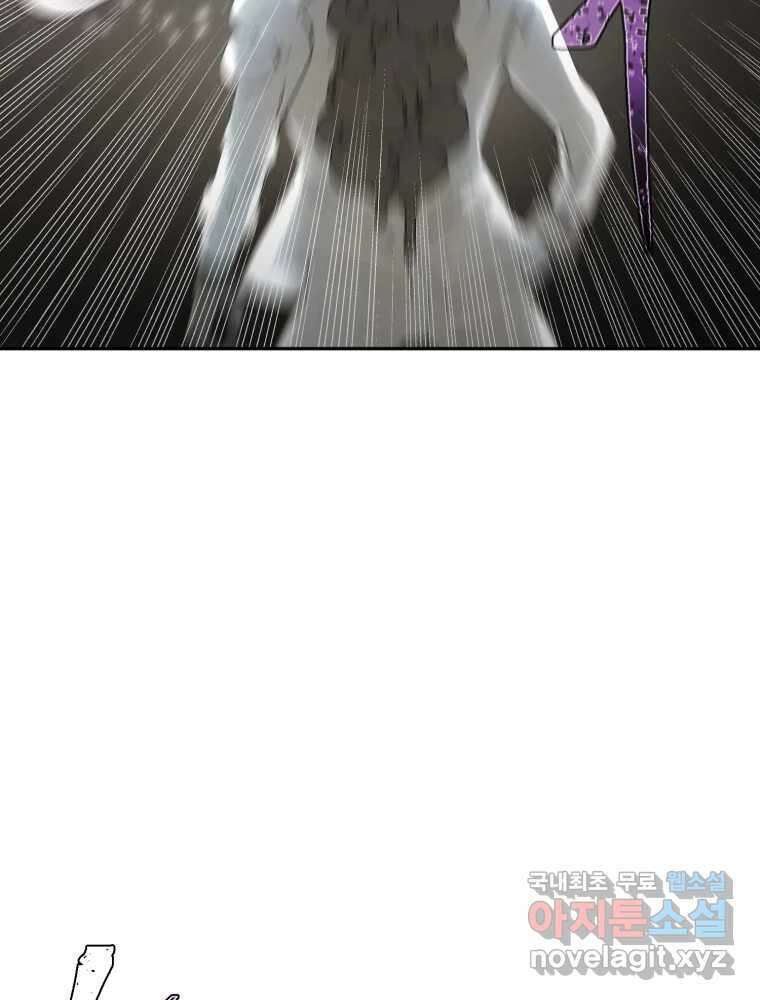 말이 씨가 된다 50화 30