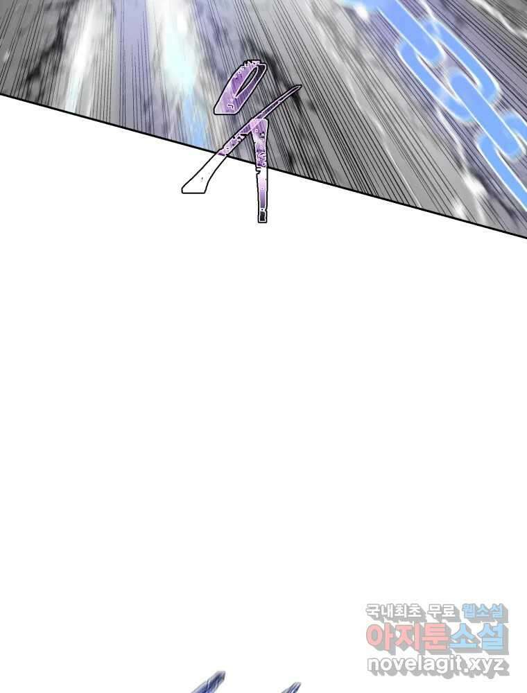 말이 씨가 된다 50화 32