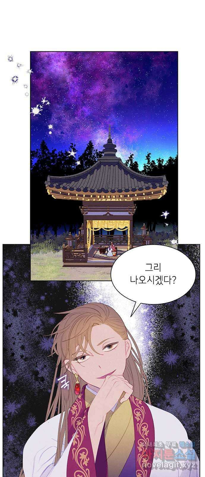 49번 남았습니다, 스승님! 9화 2