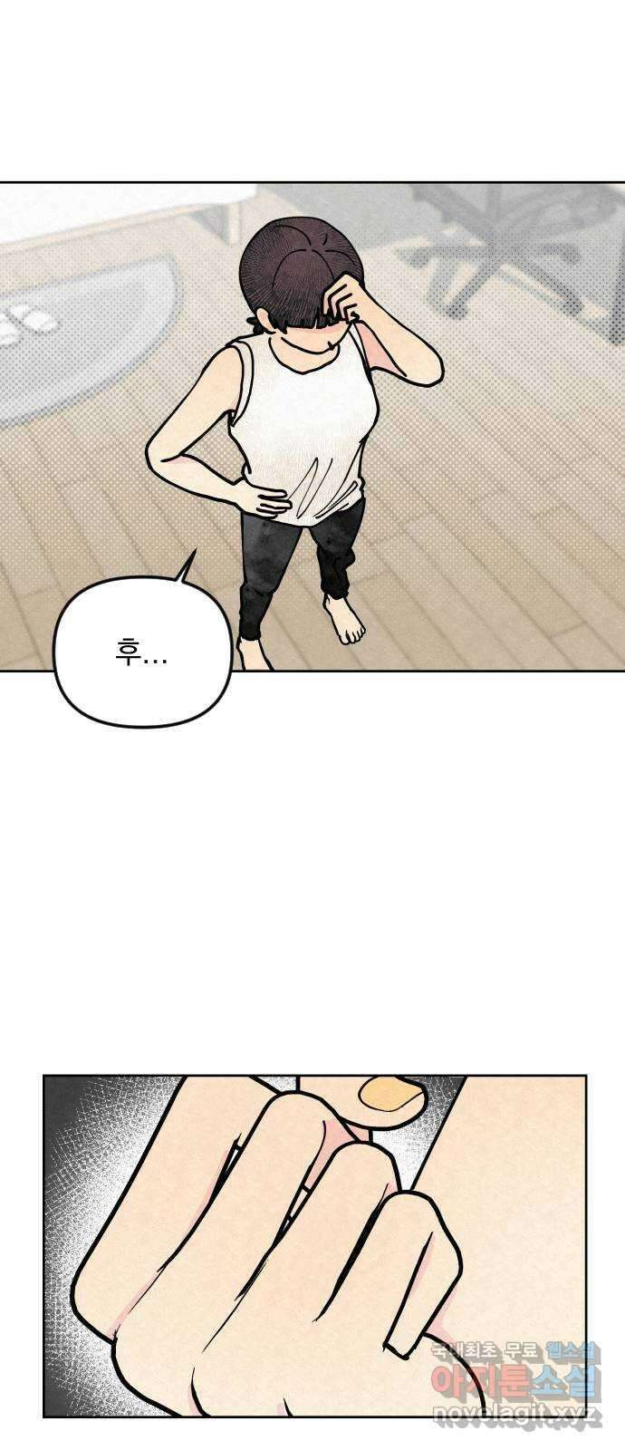 사랑아, 영원해! 3화 18