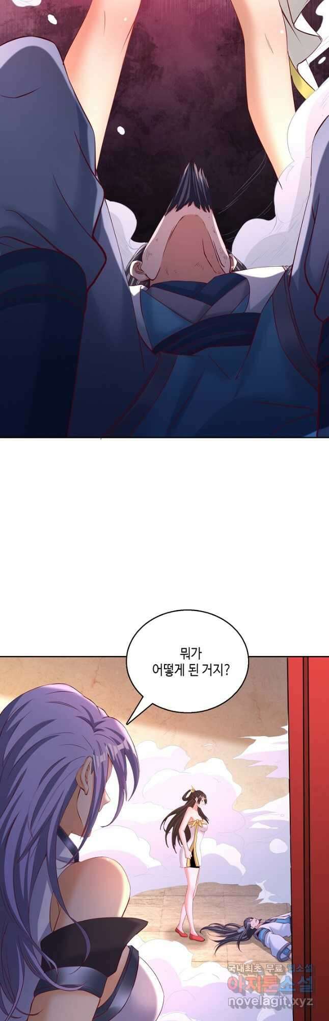 10만 년째 오늘을 살던 놈 196화 9