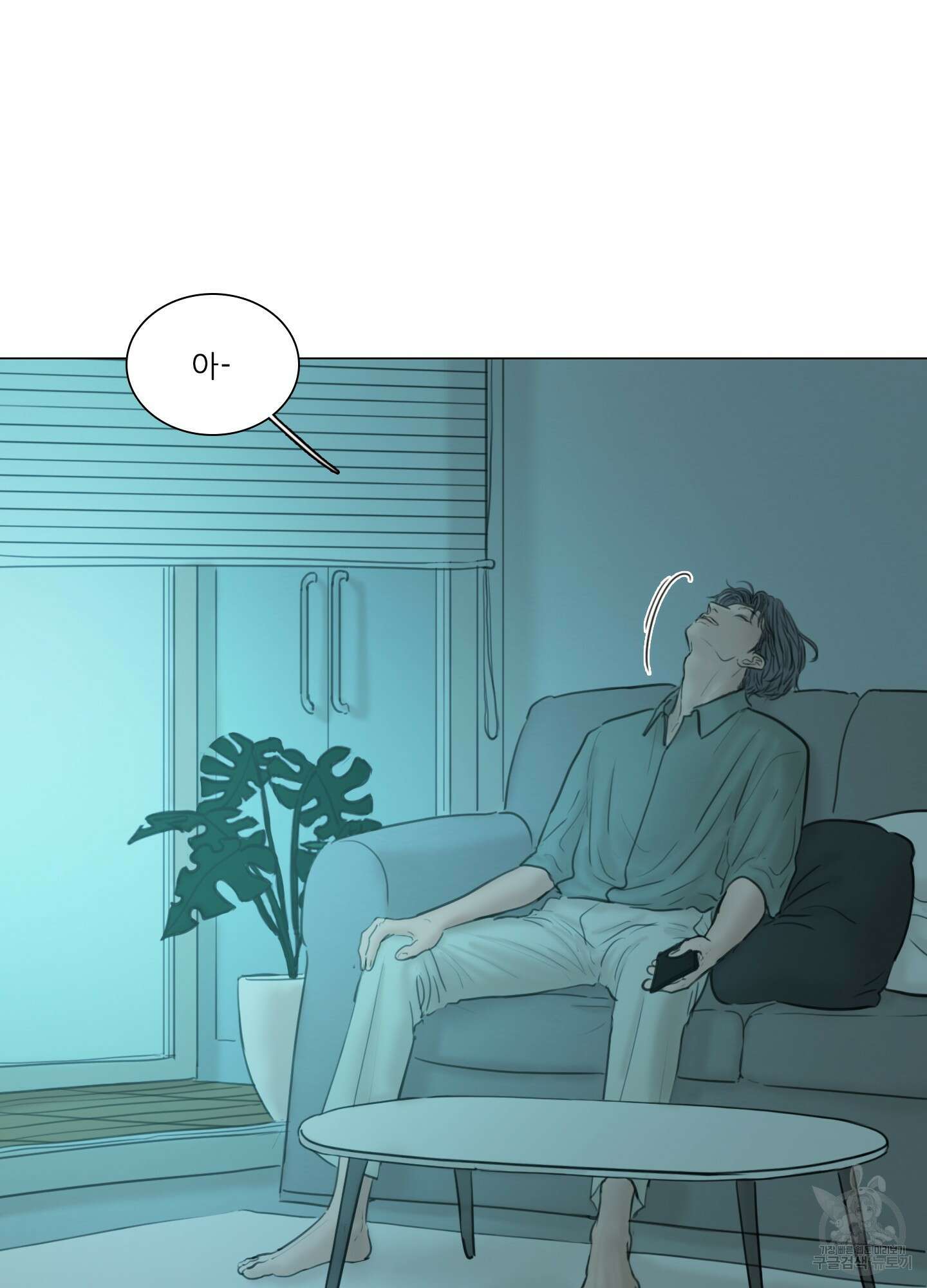 귀태 외전비궁지절 10화 7
