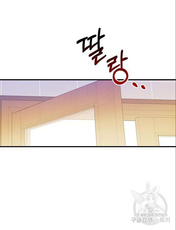 빌런의 정의 6화 22