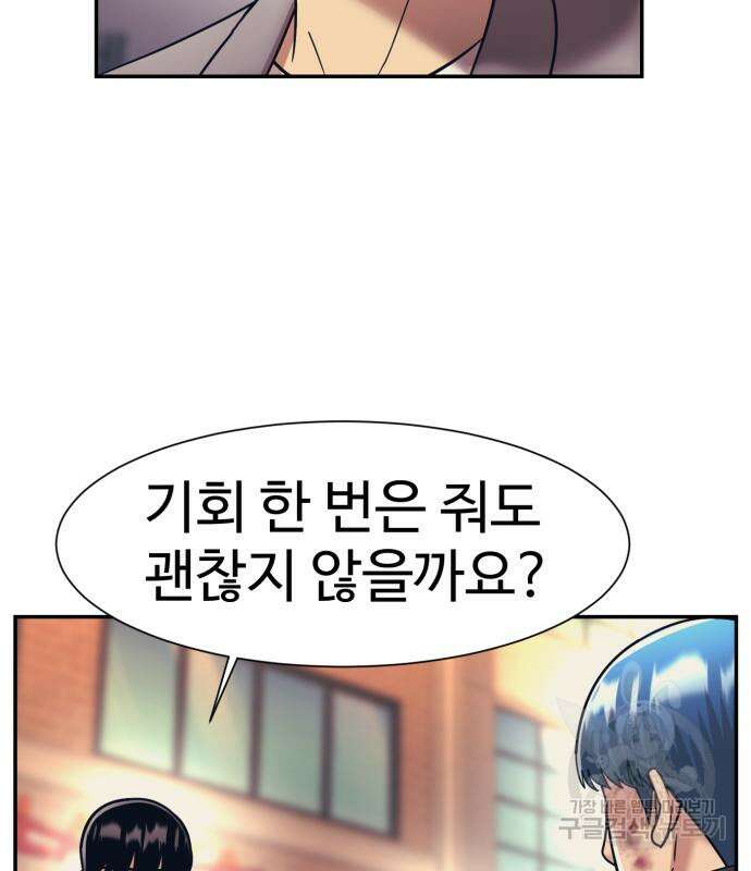 인자강 64화 14