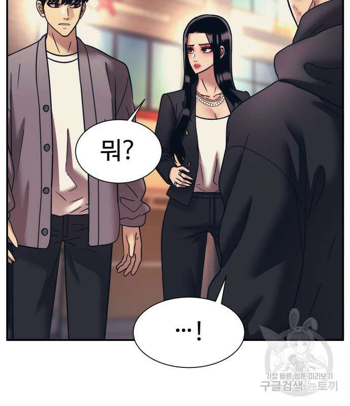 인자강 64화 15