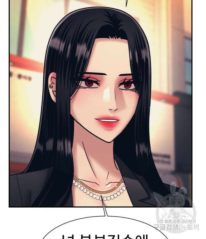 인자강 64화 24