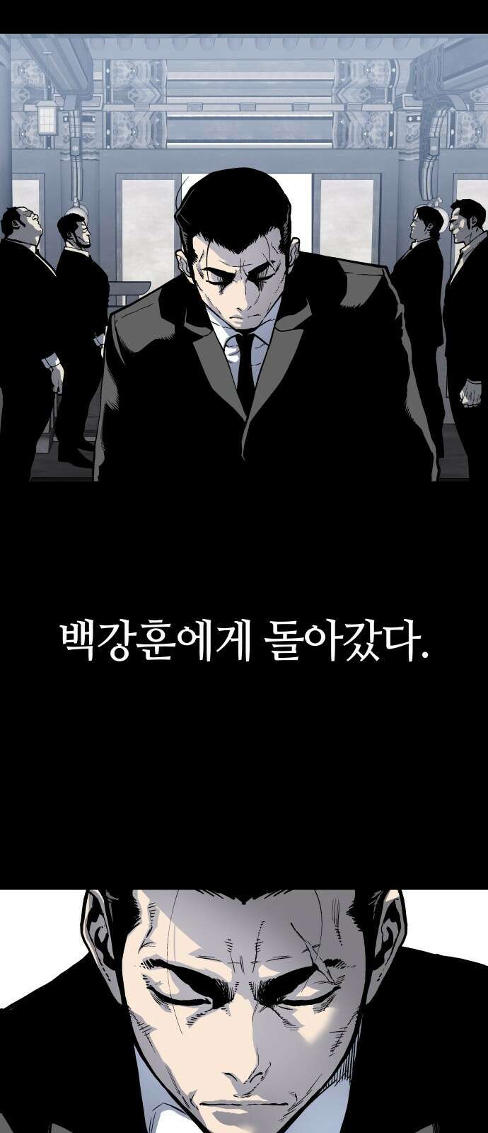 보스리턴 1화 형님이 돌아왔다! 11