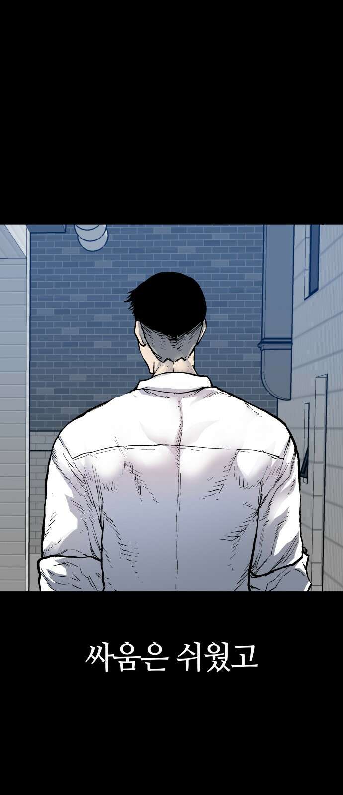 보스리턴 1화 형님이 돌아왔다! 22