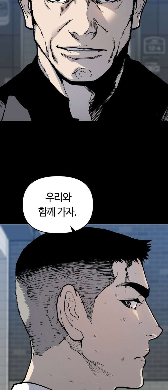 보스리턴 1화 형님이 돌아왔다! 26