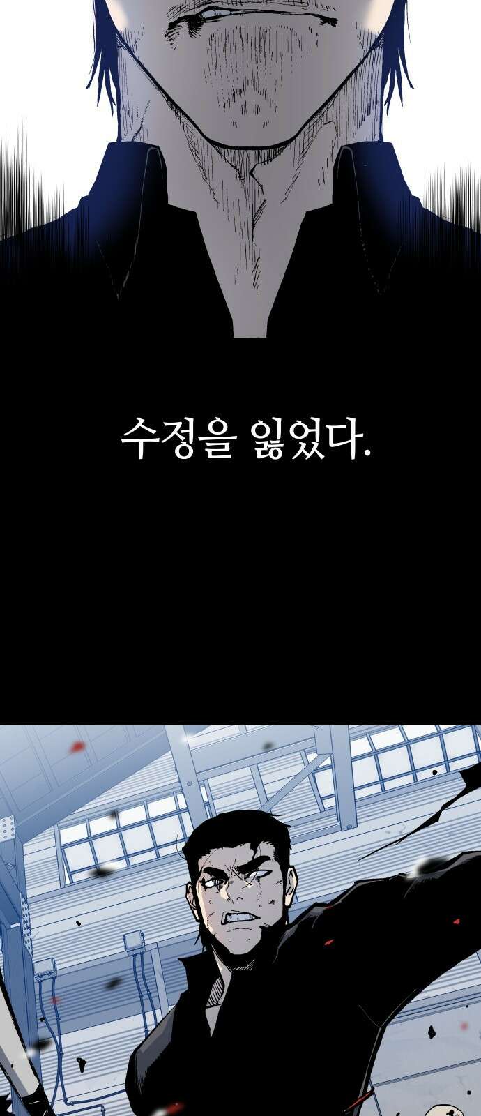 보스리턴 1화 형님이 돌아왔다! 34