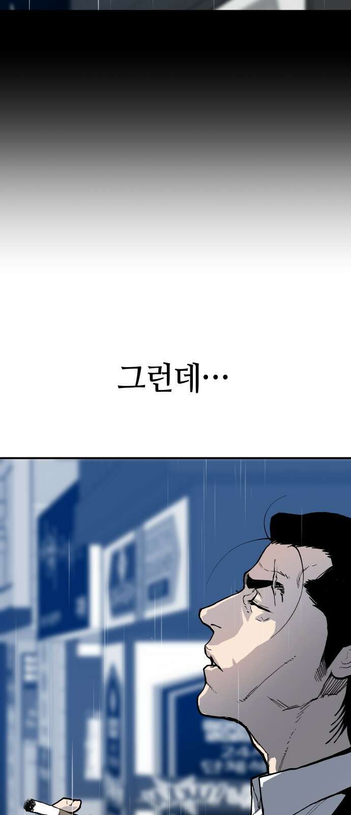 보스리턴 1화 형님이 돌아왔다! 41