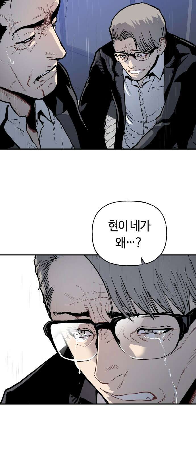 보스리턴 1화 형님이 돌아왔다! 47