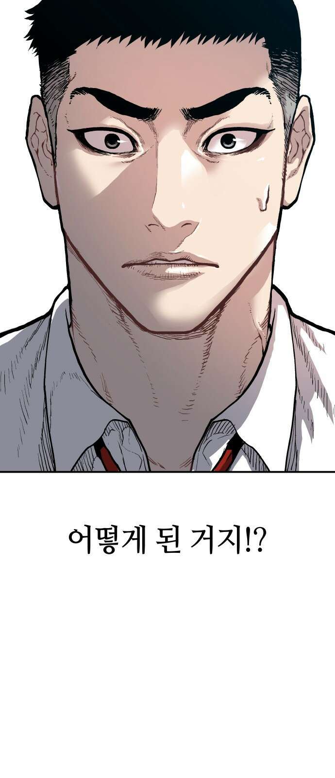 보스리턴 1화 형님이 돌아왔다! 58