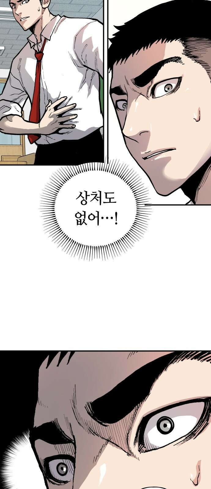 보스리턴 1화 형님이 돌아왔다! 60