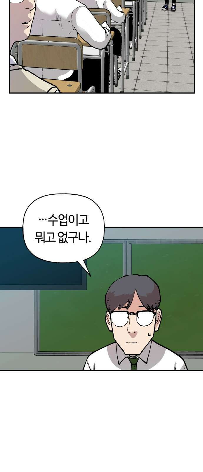 보스리턴 1화 형님이 돌아왔다! 63