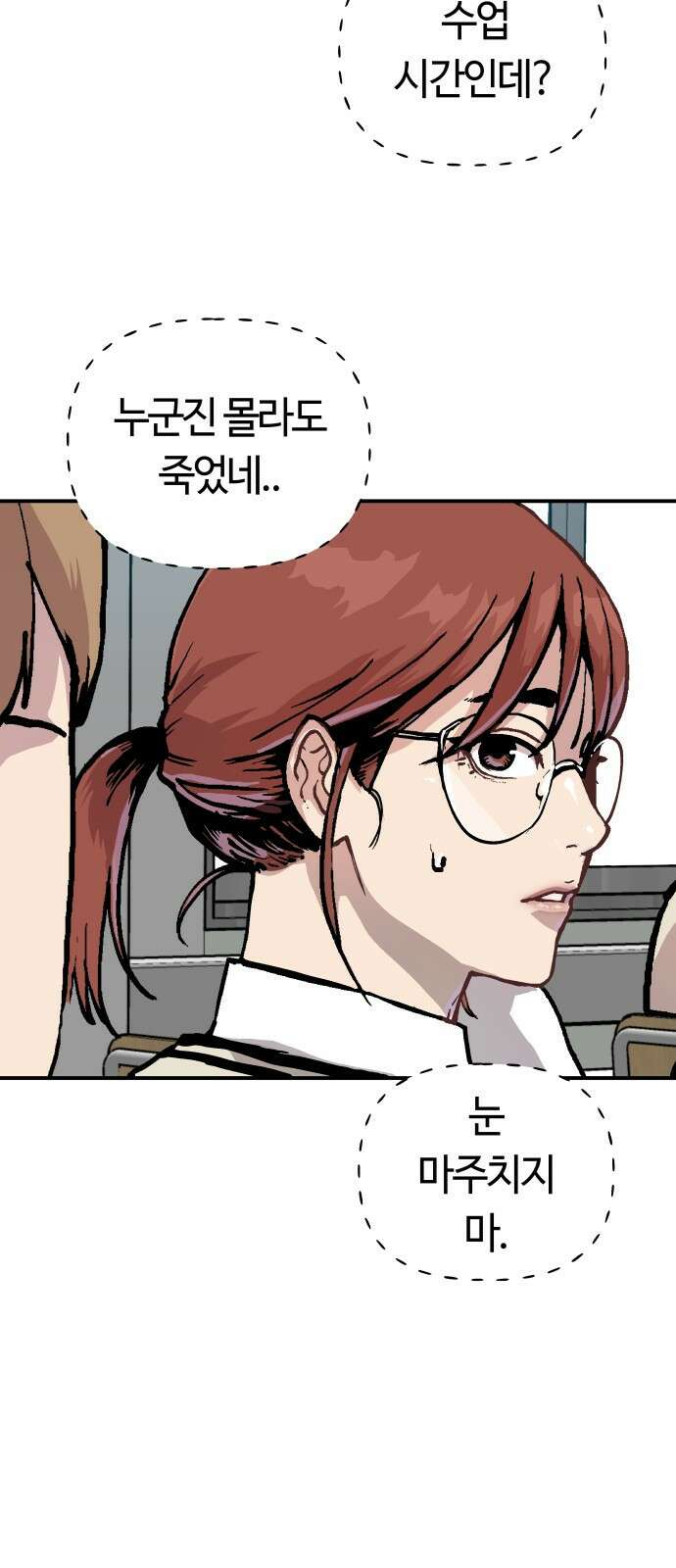 보스리턴 1화 형님이 돌아왔다! 68