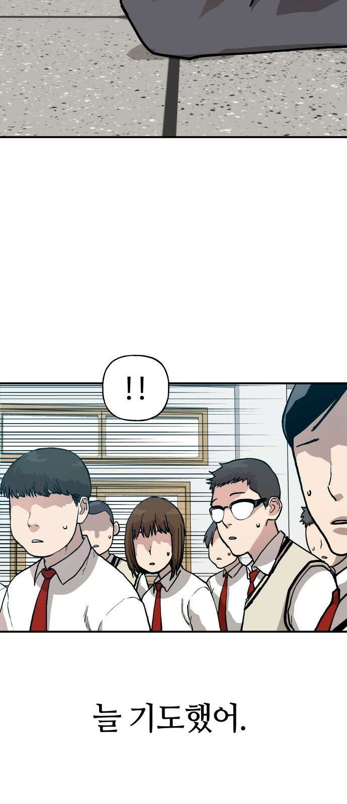보스리턴 1화 형님이 돌아왔다! 74