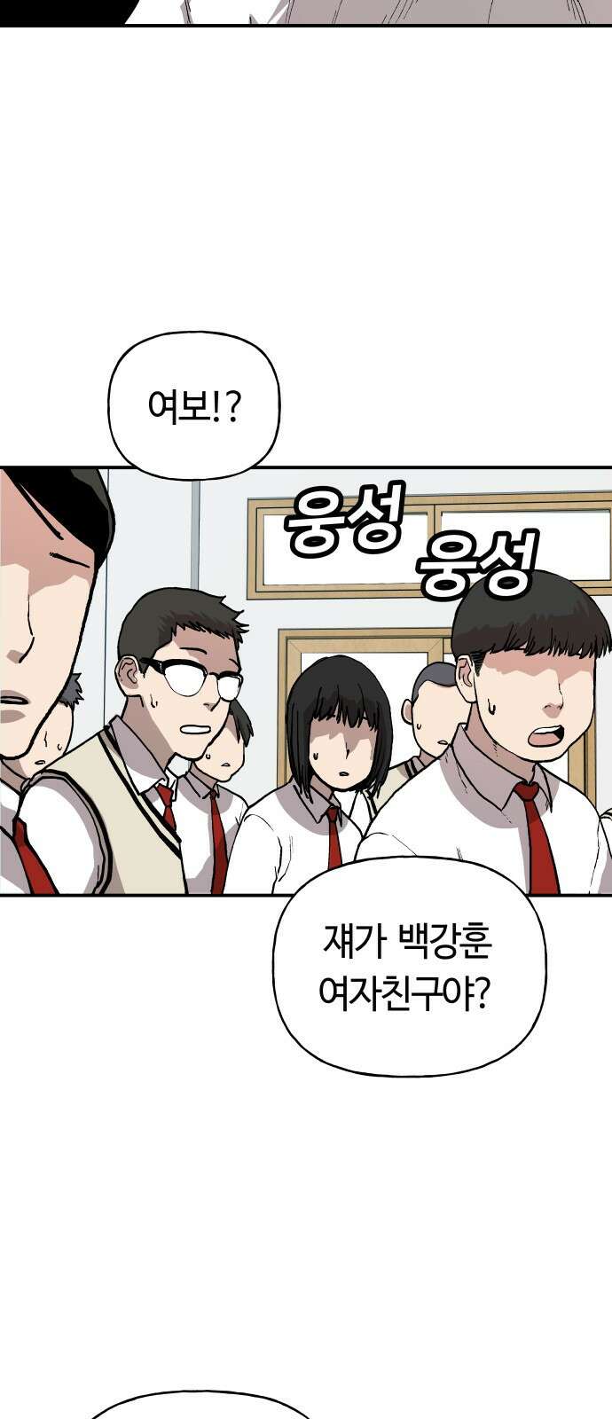 보스리턴 1화 형님이 돌아왔다! 79