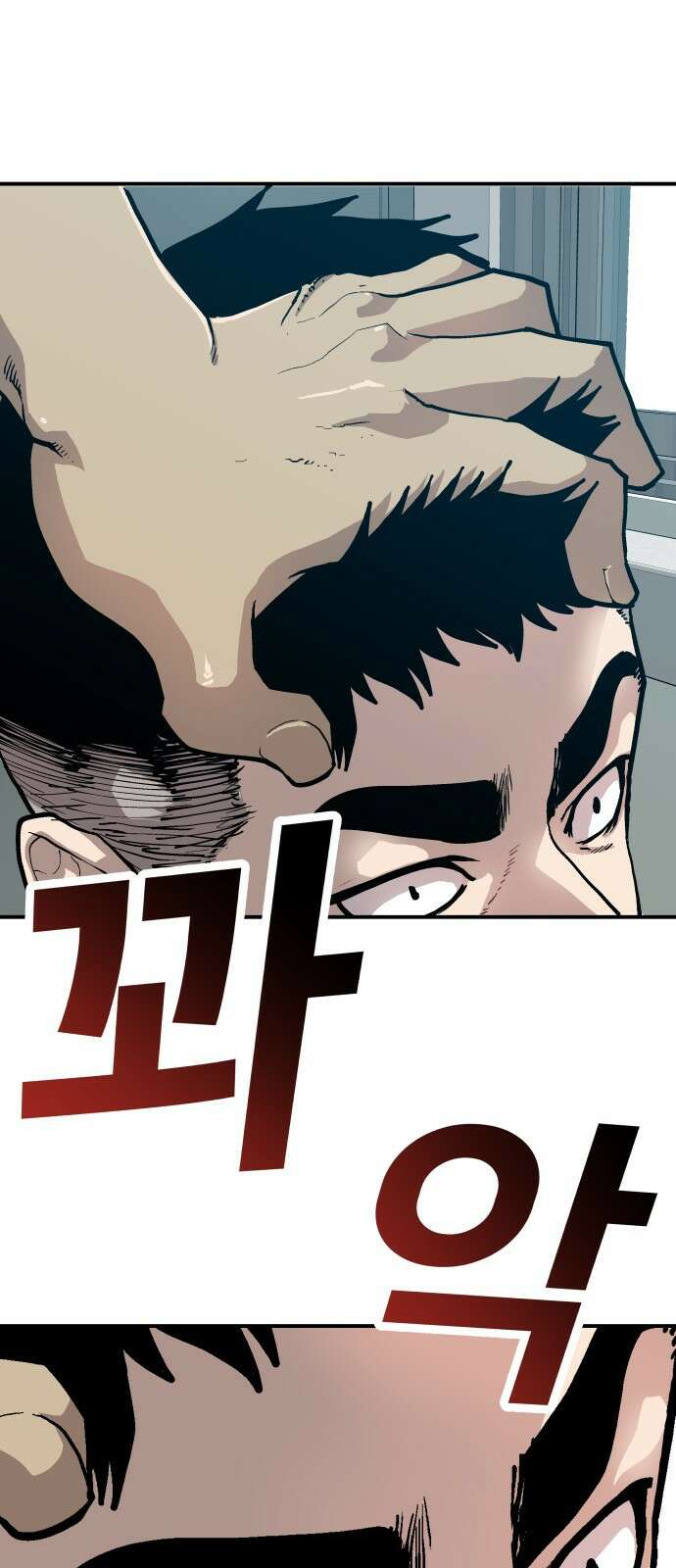 보스리턴 1화 형님이 돌아왔다! 89