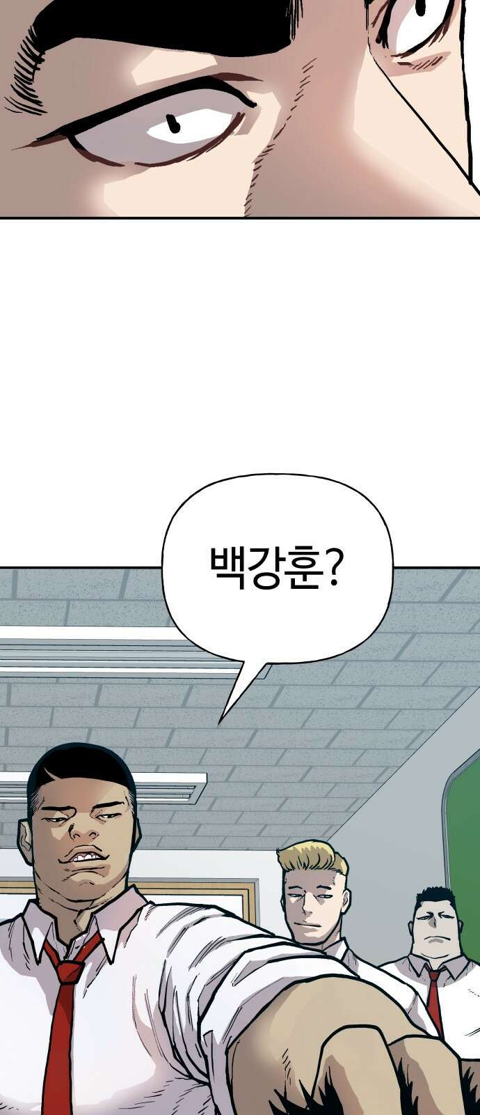 보스리턴 1화 형님이 돌아왔다! 90